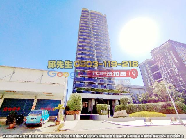 承明法拍｜台中南屯區