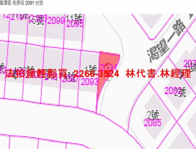 龍潭法拍透天-10