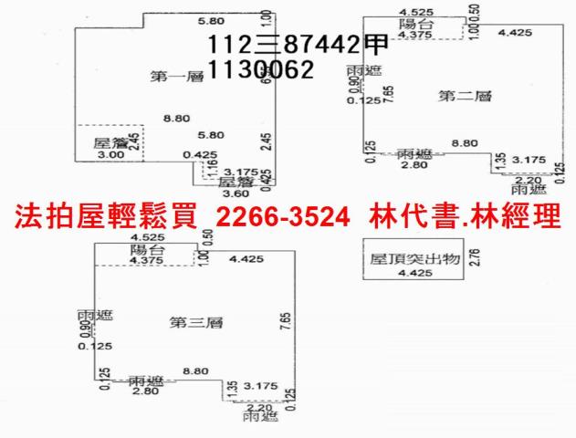龍潭法拍透天-8