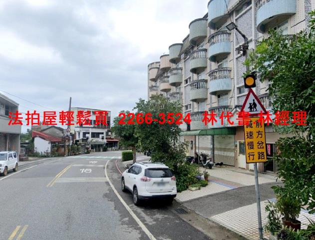 淡水法拍透天-4