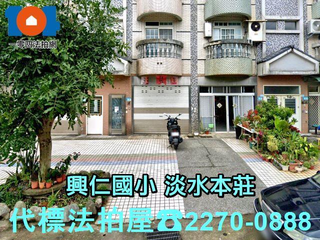新北法拍透天-3