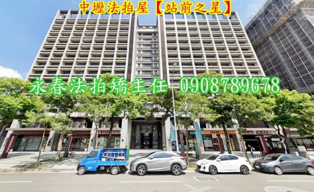 桃園法拍大樓-2