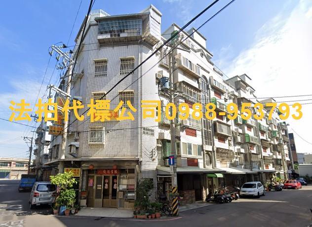 新竹法拍公寓-5