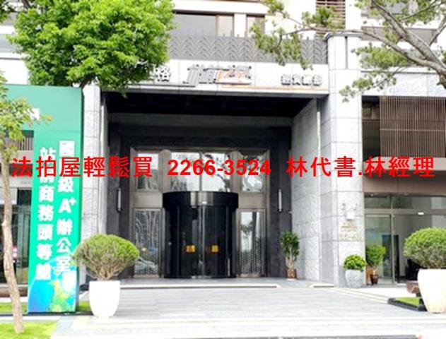 中壢大樓拍賣-2