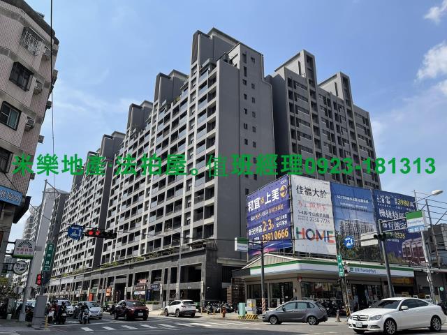 台中太平大樓拍賣-2