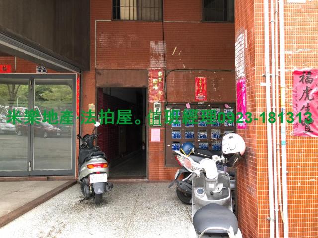 西區法拍公寓-3