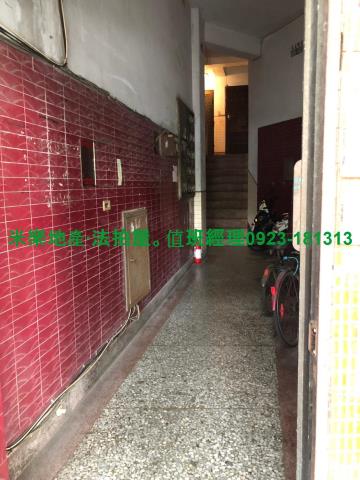 西區法拍公寓-4