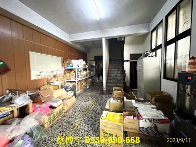 社頭員集路法拍屋廠房