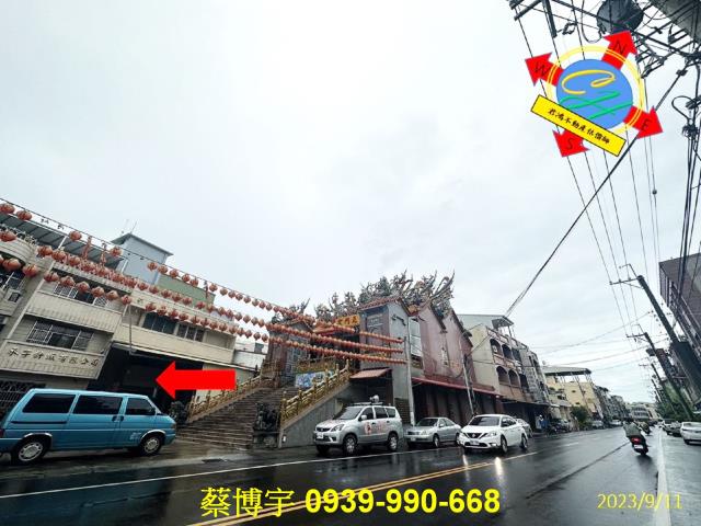 社頭法拍屋員集路廠房