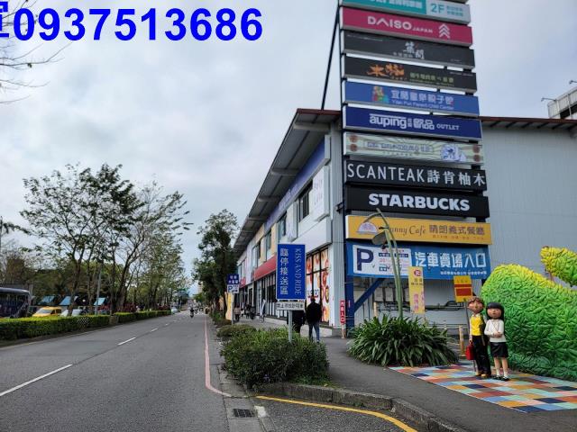 宜蘭宜蘭市店面-10