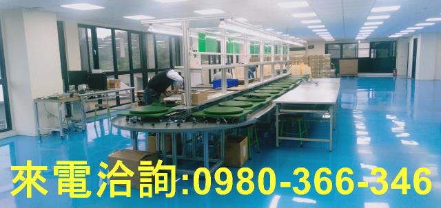 新北鶯歌廠房-1