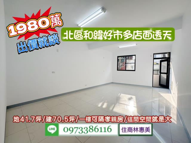 台南透天-9