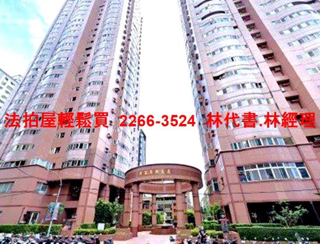 新北法拍大樓-2
