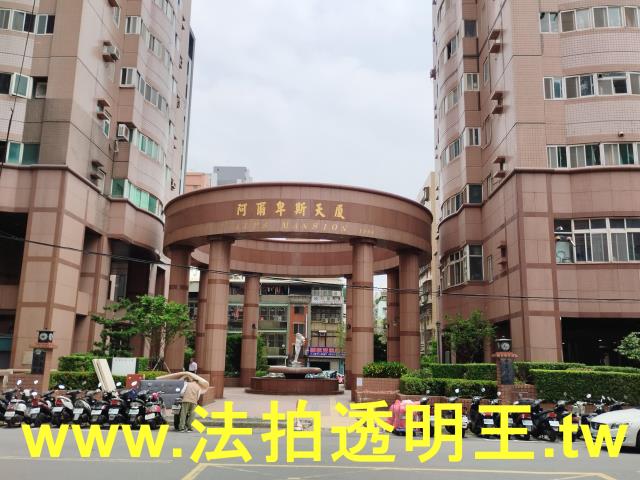 三重大樓法拍-1