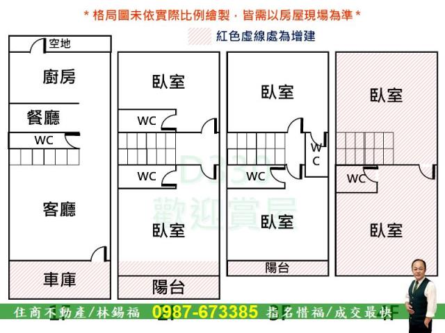 台南透天-15