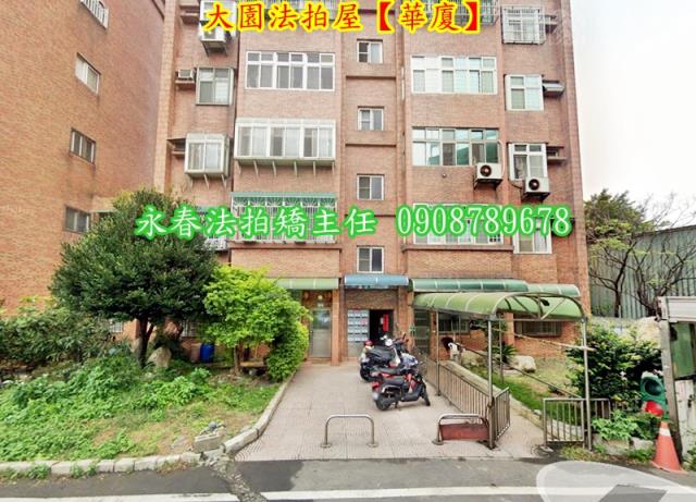 桃園大園華廈法拍-3