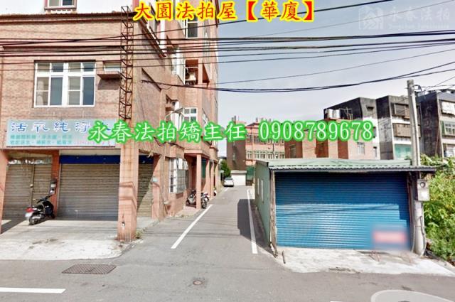 桃園大園華廈法拍-6