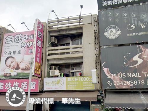 桃園中壢透天法拍-4