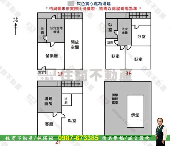 高雄新興區透天-15