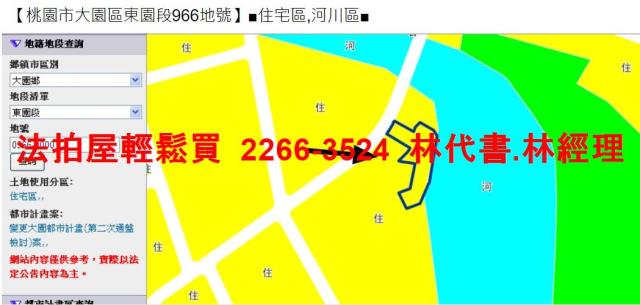 大園華廈法拍-11