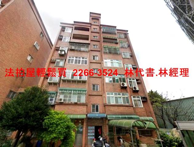 大園華廈法拍-2
