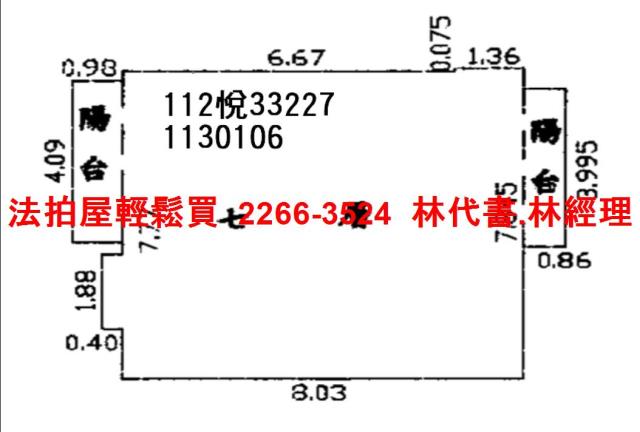 大園華廈法拍-9