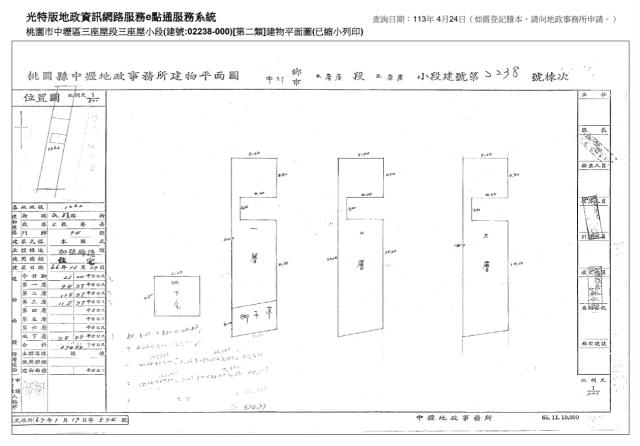 中壢透天法拍-9
