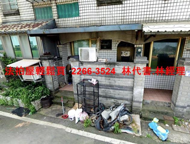 桃園透天法拍-2