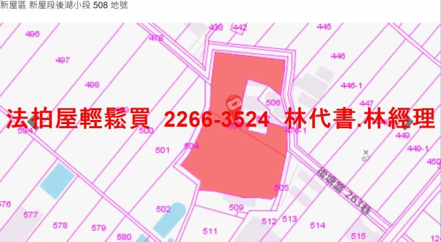 桃園透天法拍-7