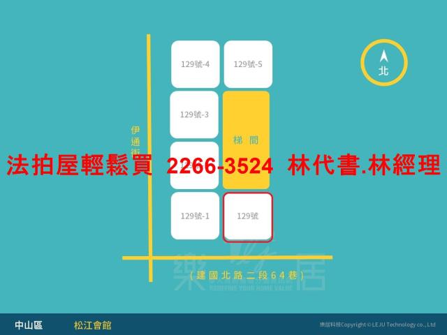 台北中山區大樓拍賣-10