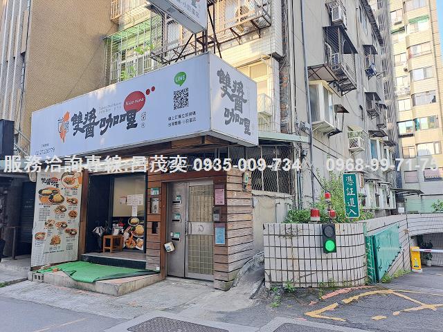 台北公寓-1