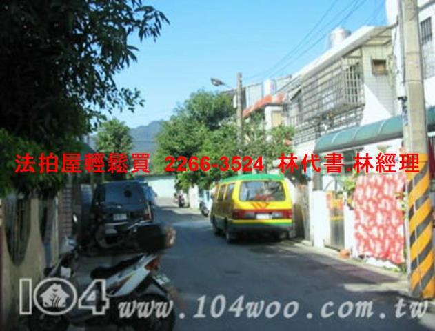 新北新店法拍透天-3