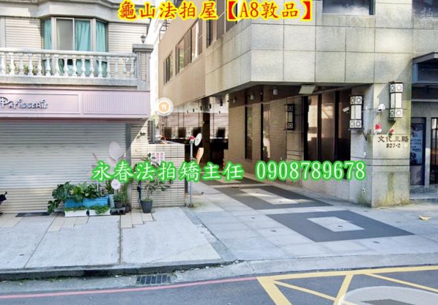 桃園大樓法拍-3