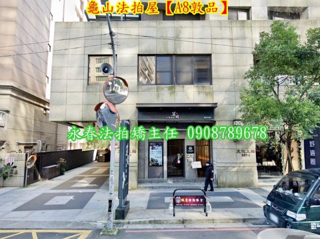 桃園龜山法拍大樓-3