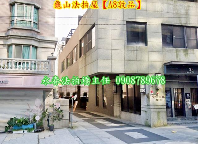 桃園龜山法拍大樓-4
