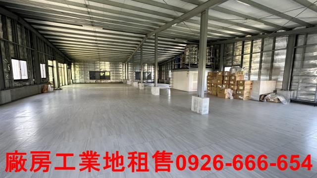 新北廠房-1