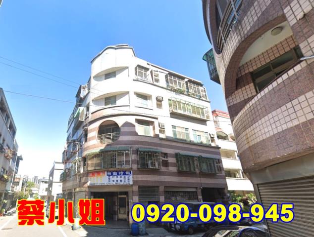 竹南忠勇街公寓法拍屋