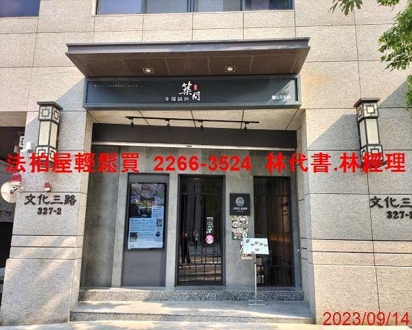 桃園拍賣大樓-1