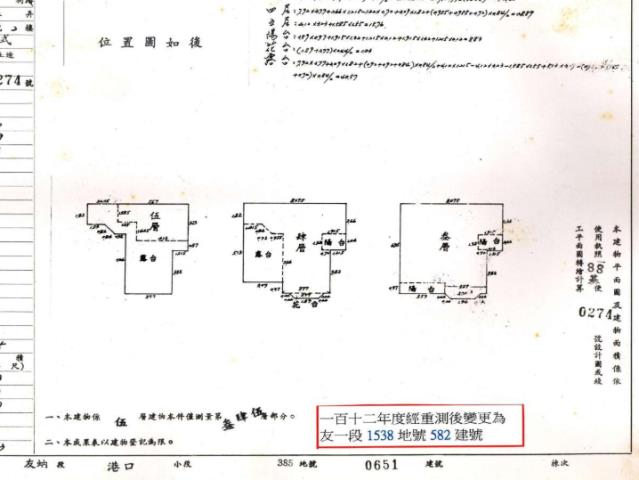 七堵法拍別墅-6