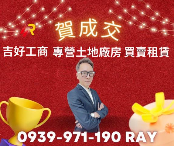 苗栗頭份廠房-2