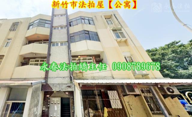 北區公寓法拍-2