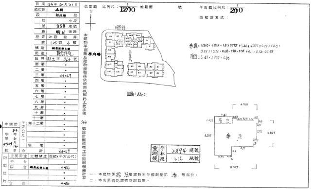 土城大樓法拍-2