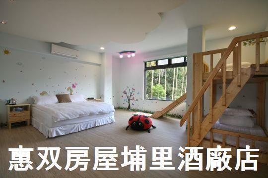 南投農舍-2