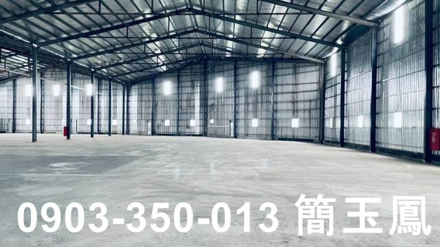 林口廠房-1