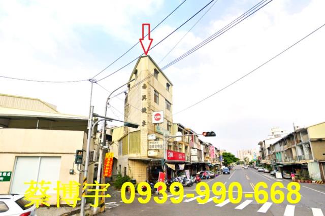 東區法拍屋南興路店面