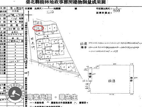 新北三峽華廈拍賣-8