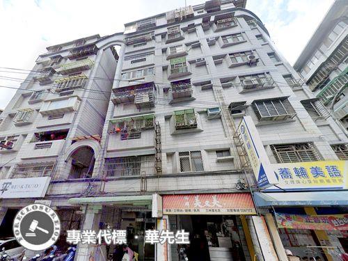 新北三峽華廈拍賣-3