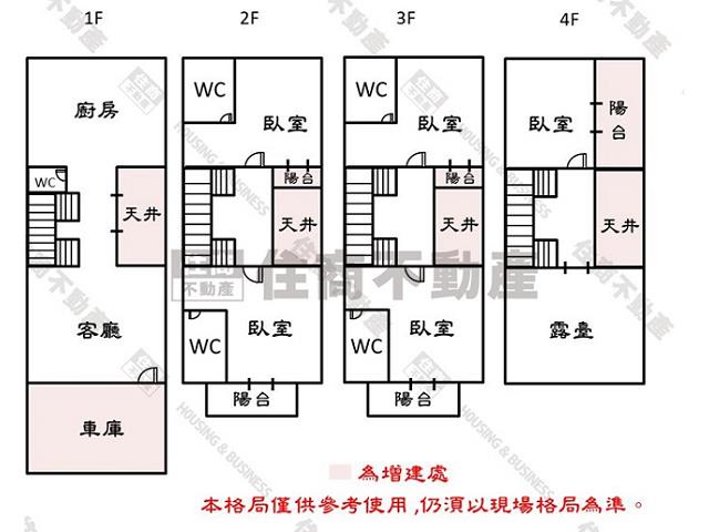 安定別墅-11