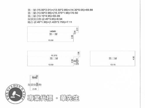 佳里透天法拍-9