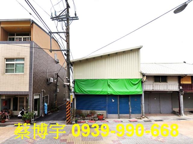 竹崎法拍屋元興路透天